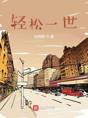 四合院：社畜何雨柱的齐人之福