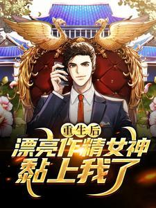 我已叛出宗门当散修，你哭瞎眼有何用