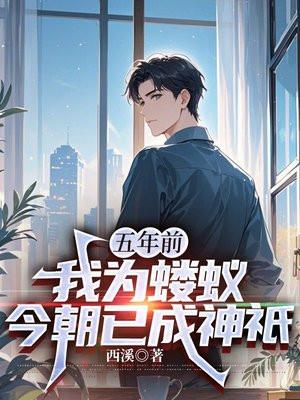 重生之极品驸马爷