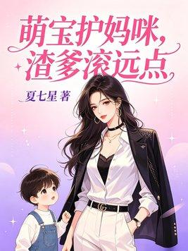 e十桃花