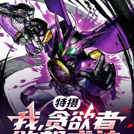 谁可得长生