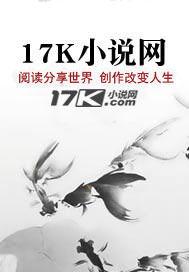 至尊女婿