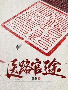 纵横斗罗之枪皇