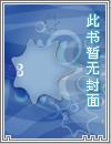 日月股份