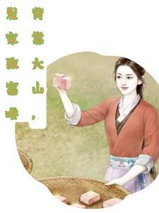 星穹铁道：当古人遇见星神