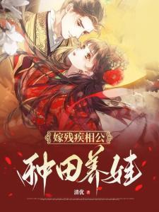 地府编外：千金神算闯娱乐圈