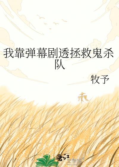 殿下他既要、又要、还要!