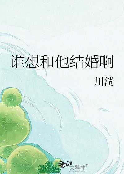 极致占有失眠孤独症患者TXT
