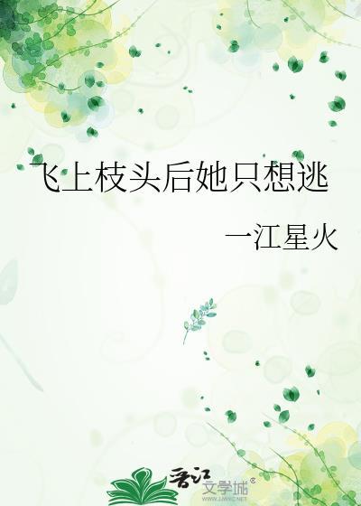 被老公发现我喜欢的是别人