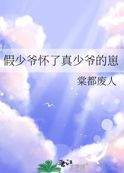 她真的好难哄