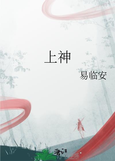 惹权贵