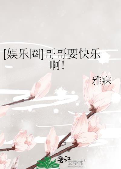 嫁给一个妖鬼