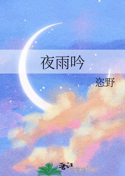 民国奋斗那些年