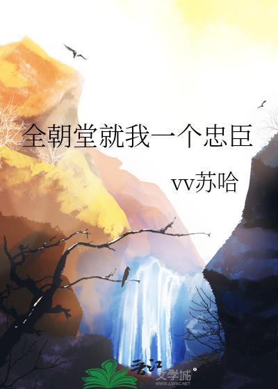 不慕朝