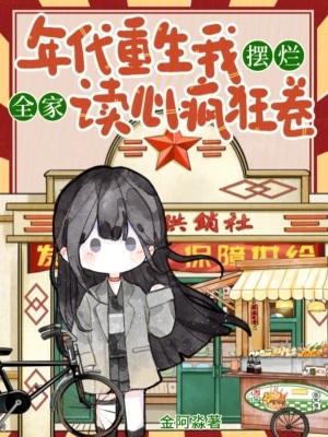 林峰的复仇与觉醒