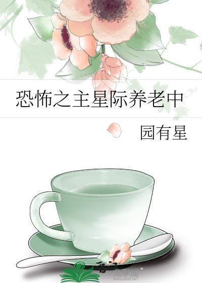 末世兄妹的绑定体日常