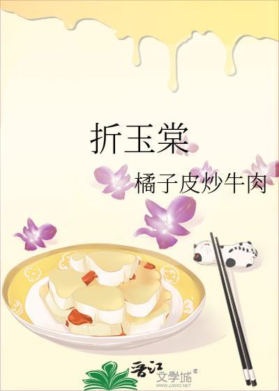 师姐出嫁gl