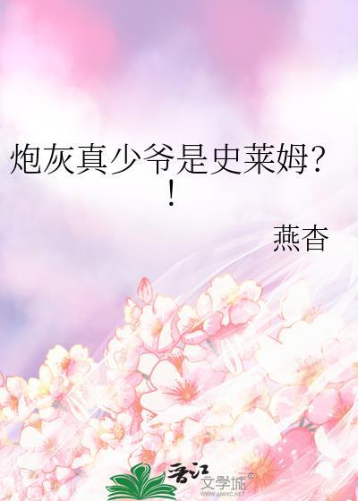 念能力是乖崽成长计划