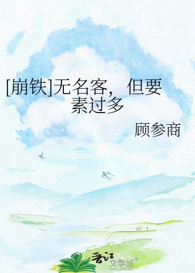 能教我怎么追你吗？