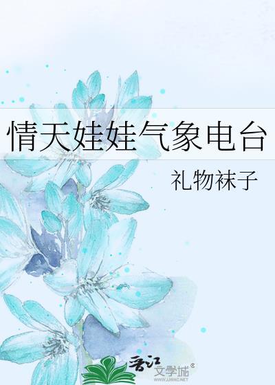 老实人beta深陷修罗场