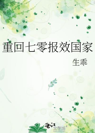 禅院惠觉得可以