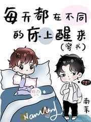 拜师发的道侣真努力