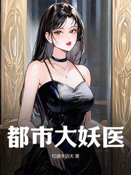只想亏钱:奈何遇到一群老六员工