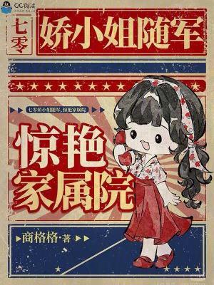 开局C级天赋,让我通关S级怪谈