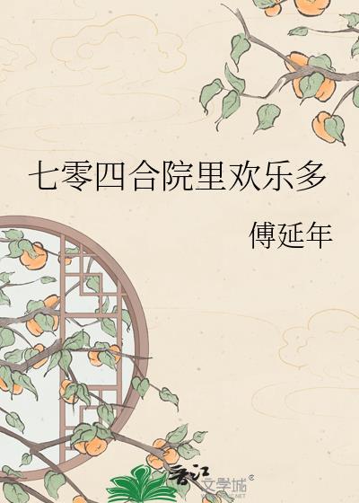 我老公可是龙傲天男主!
