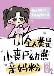 独占姝色