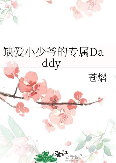 妈系前任对我强取豪夺