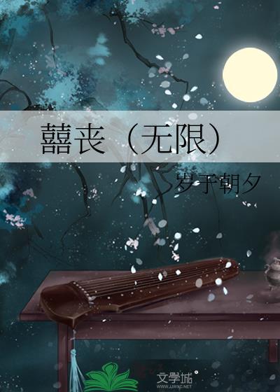太子成了我的猫（穿书）