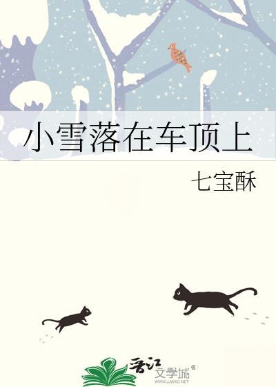 雌虫穿越成omega