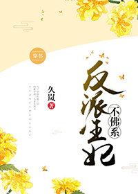 重来之上妆