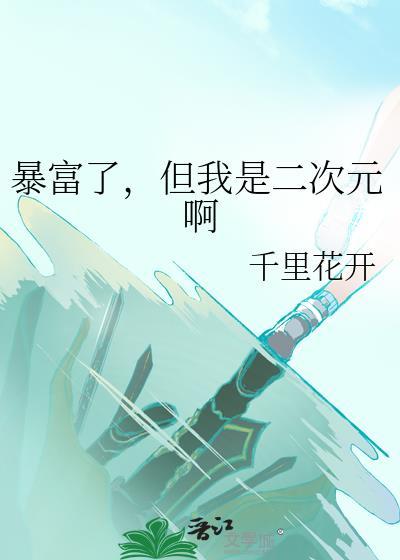 心机学神,在线套路