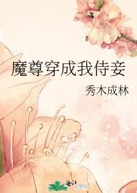 如何把黑心老板挂上路灯?