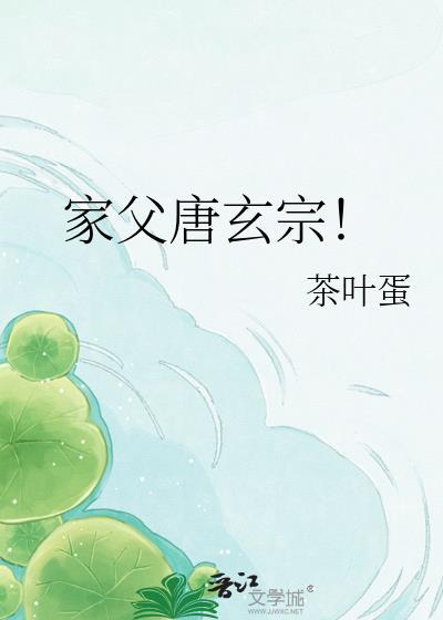 和全天下抢白月光师尊