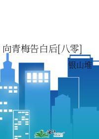 重生的可怜小哥儿