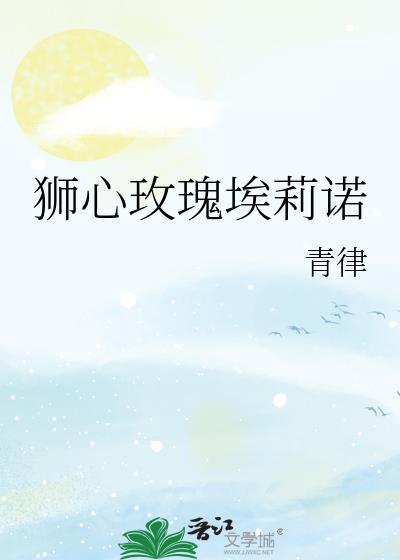 穿到修真界,但直播秦始皇统一全修真