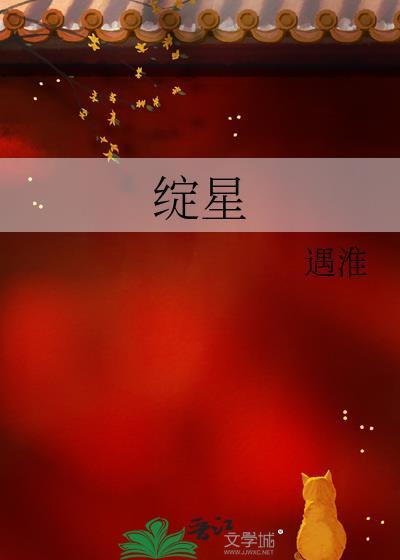 修真界第一恋爱脑