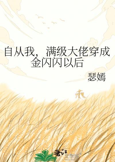 初雪来临时[先婚后爱]