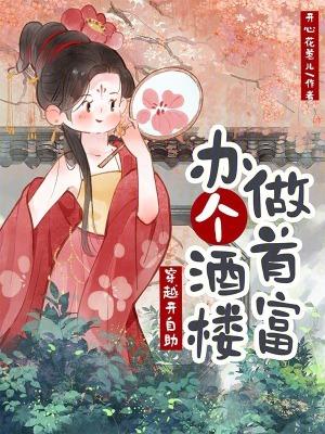 花开春来晚