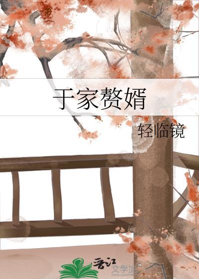 系统让我拿刀救人[综武侠]