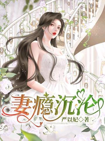 臣本布衣,为何逼我称帝?