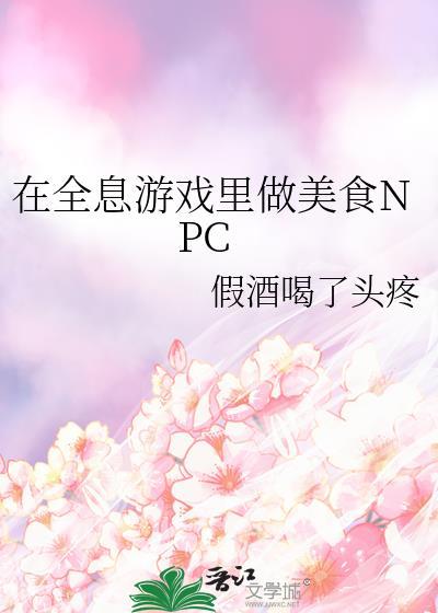 流萤逐玉