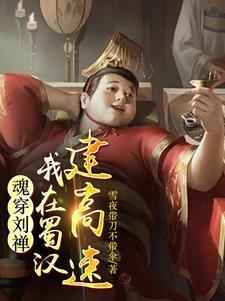 捡来的锦鲤崽崽被军区大佬们团宠