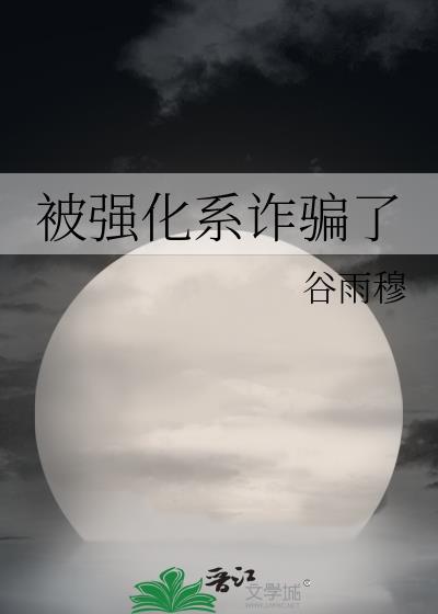 东山之志