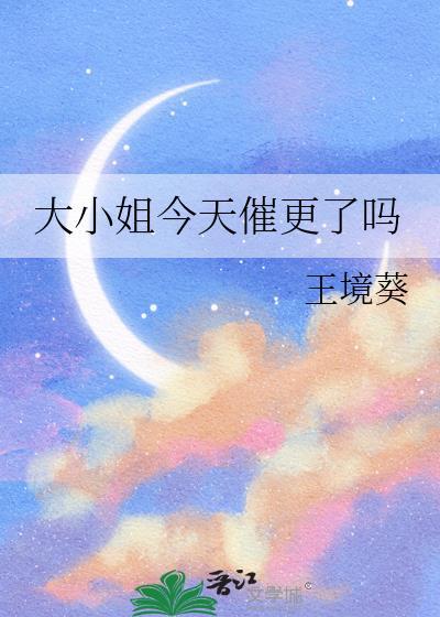 [综崩铁]谁家小鸟掉冥河了