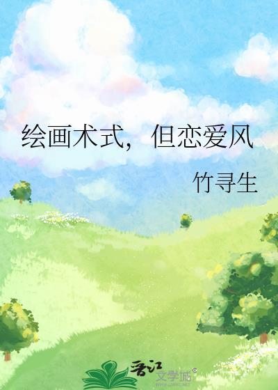 榜下儿婿作者端瑜