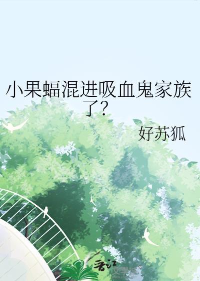 [综英美]一发十连，五蝠临门